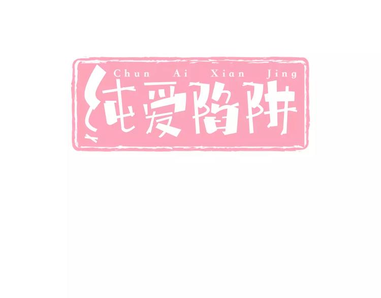 第18话  重要的日期(1/3)-第19话