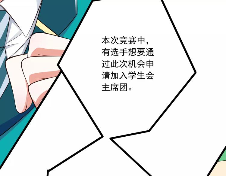 第18话  重要的日期(1/3)-第19话