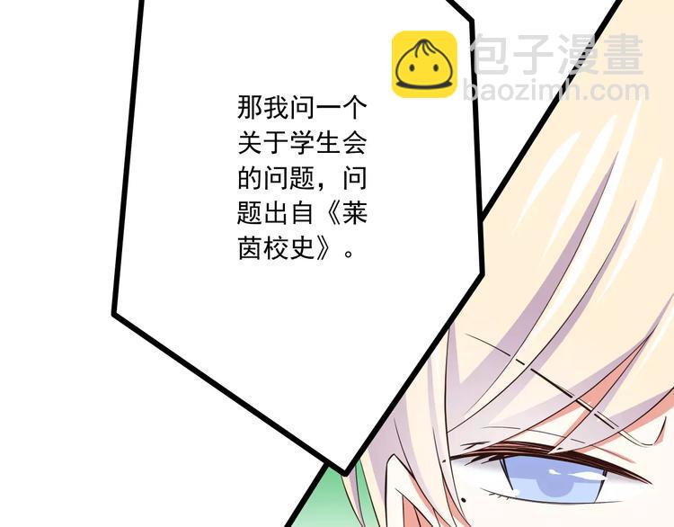 第18话  重要的日期(1/3)-第19话
