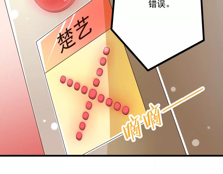 第18话  重要的日期(1/3)-第19话