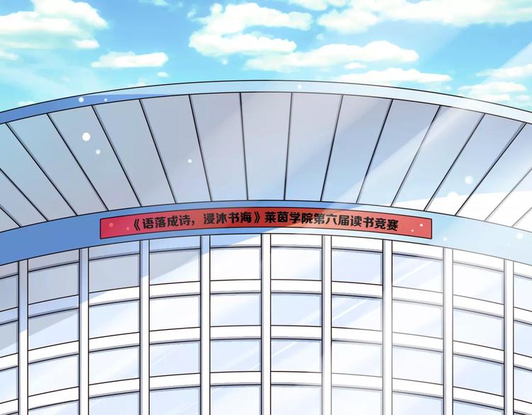 第18话  重要的日期(1/3)-第19话