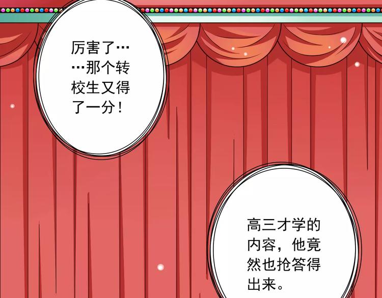 第18话  重要的日期(1/3)-第19话