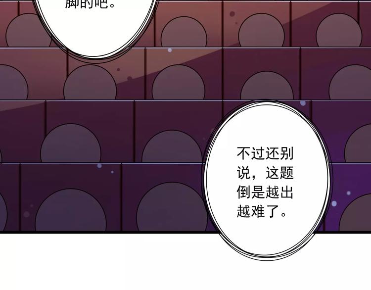 第18话  重要的日期(1/3)-第19话