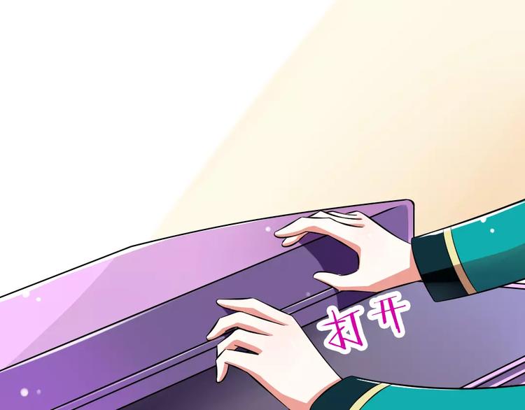 第2话  没想到你是这样的学长(1/2)-第3话