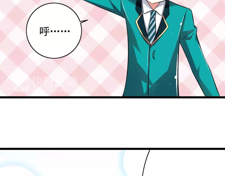 第2话  没想到你是这样的学长(1/2)-第3话