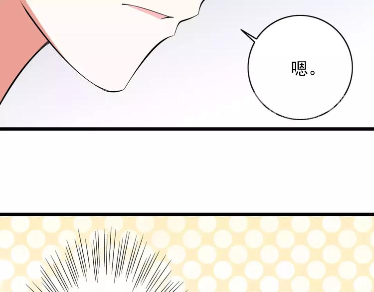 第2话  没想到你是这样的学长(1/2)-第3话