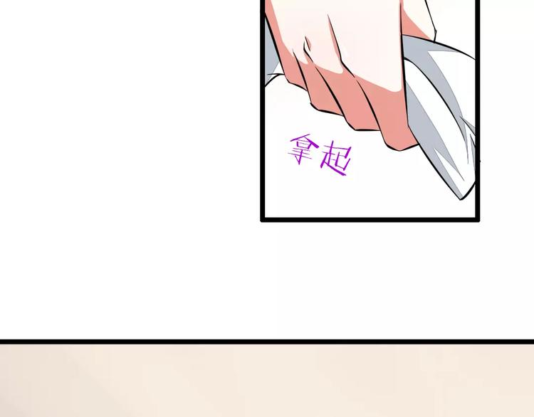 第2话  没想到你是这样的学长(1/2)-第3话