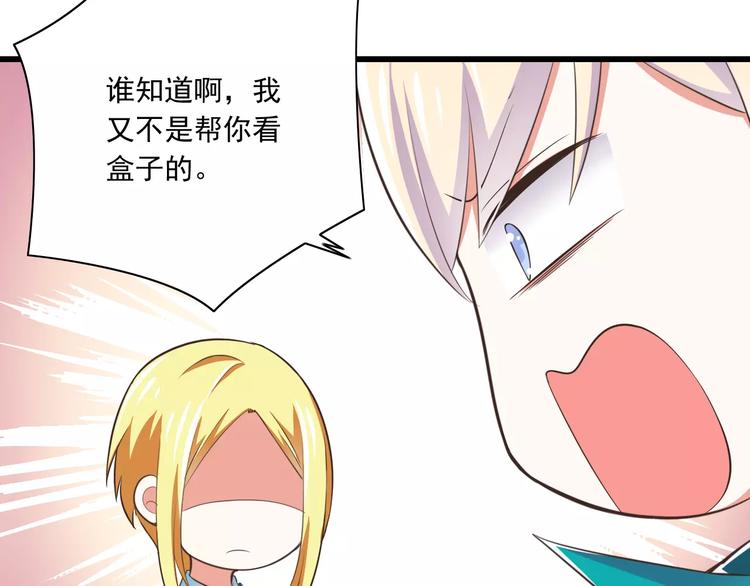 第20话  噩梦(1/3)-第21话
