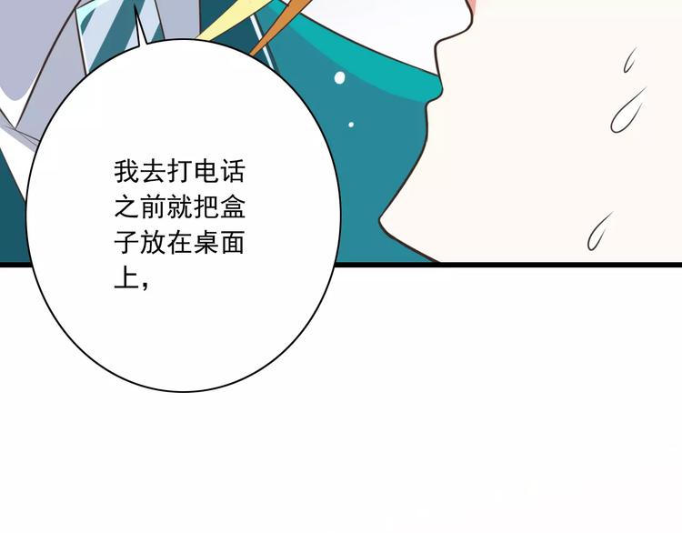 第20话  噩梦(1/3)-第21话