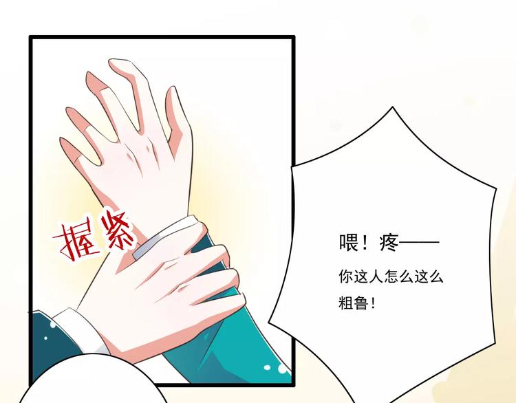 第20话  噩梦(1/3)-第21话