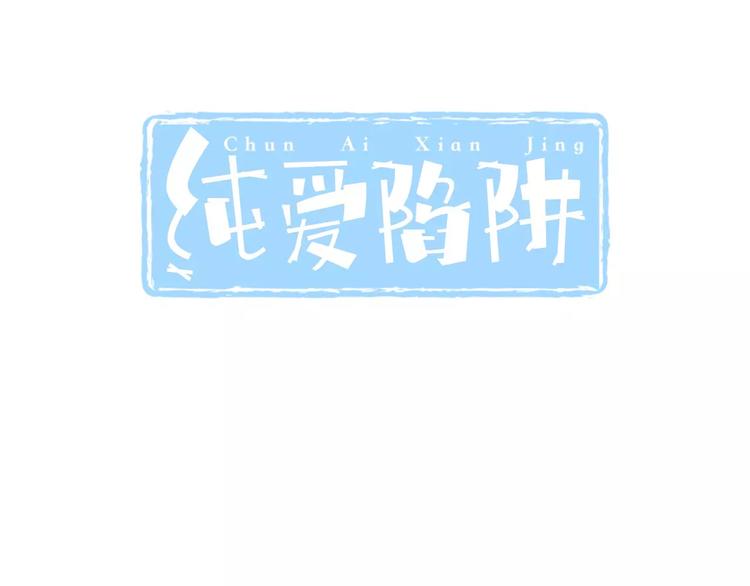 第20话  噩梦(1/3)-第21话