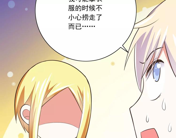第20话  噩梦(1/3)-第21话