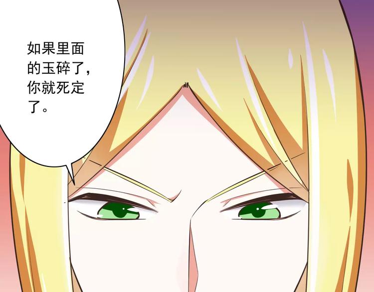 第20话  噩梦(1/3)-第21话