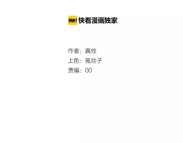 第20话  噩梦(1/3)-第21话