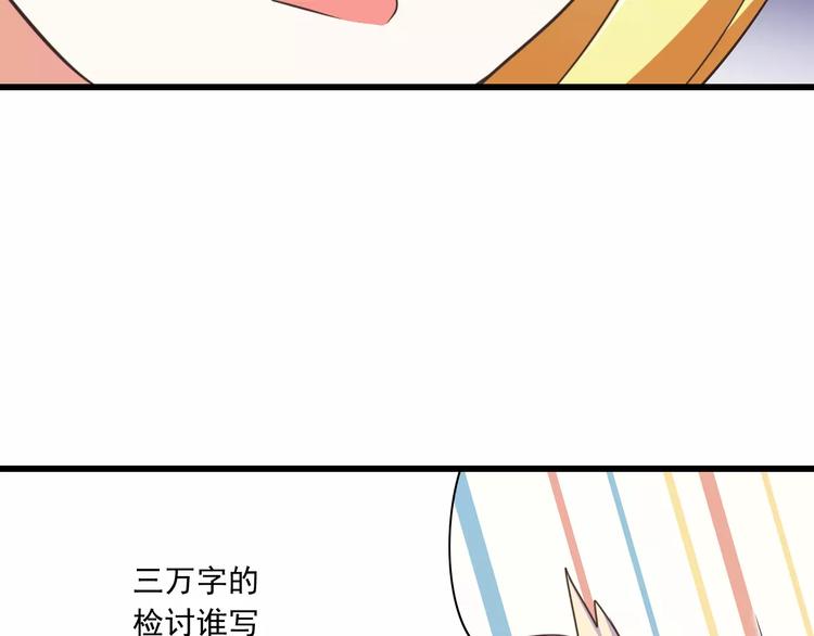 第20话  噩梦(1/3)-第21话