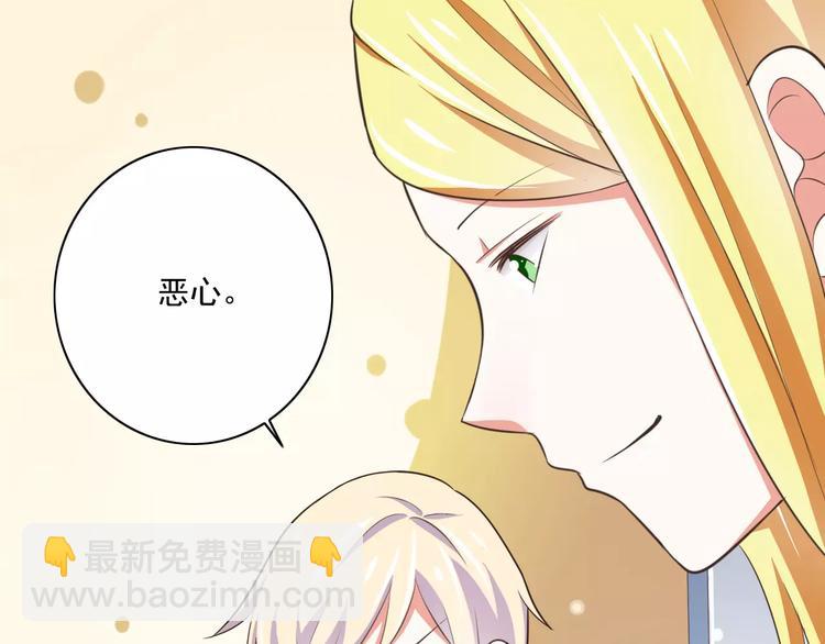 第20话  噩梦(1/3)-第21话