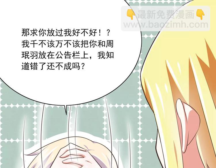 第20话  噩梦(1/3)-第21话