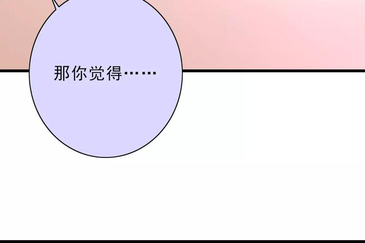 第22话  温泉密语(1/3)-第23话
