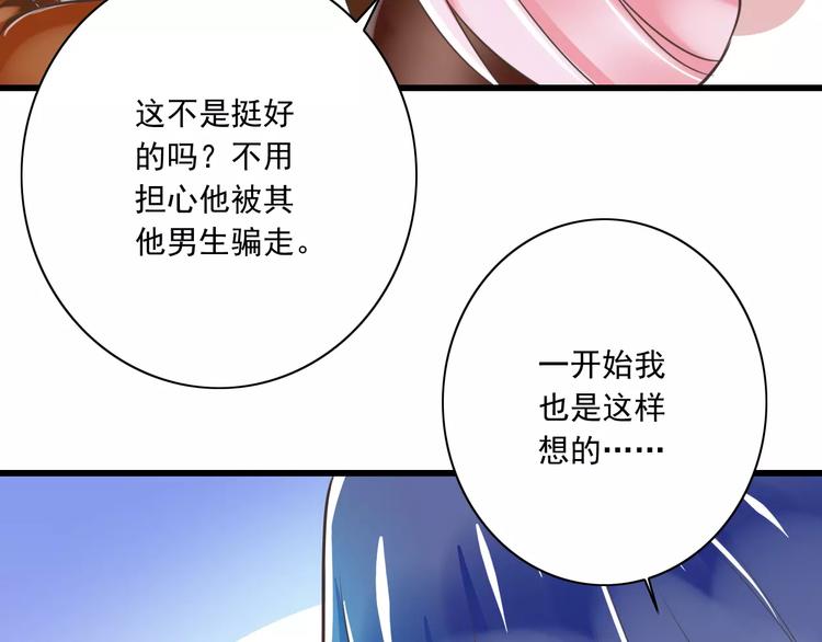 第22话  温泉密语(1/3)-第23话