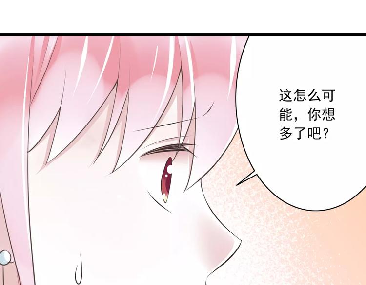 第22话  温泉密语(1/3)-第23话