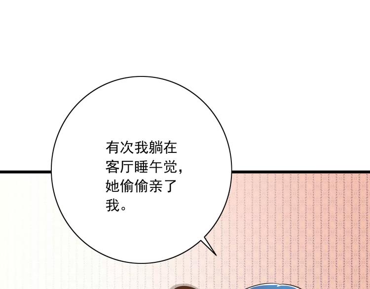 第22话  温泉密语(1/3)-第23话