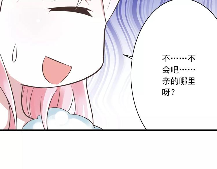 第22话  温泉密语(1/3)-第23话