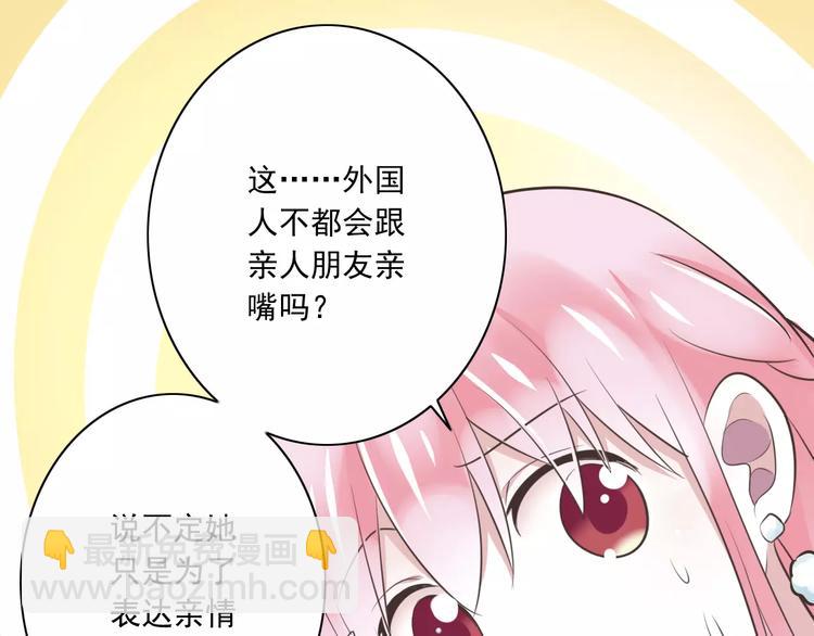 第22话  温泉密语(1/3)-第23话