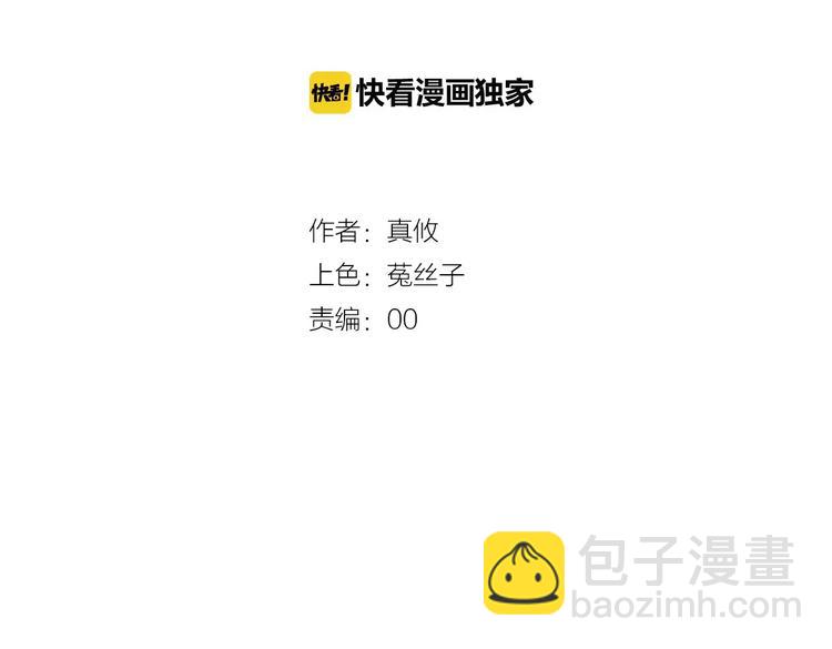第22话  温泉密语(1/3)-第23话