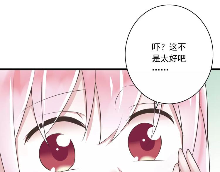 第22话  温泉密语(1/3)-第23话
