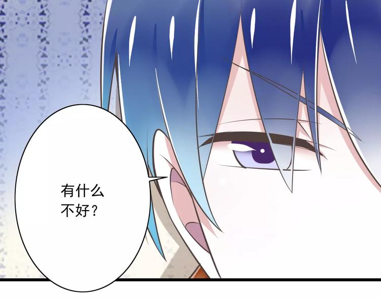 第22话  温泉密语(1/3)-第23话