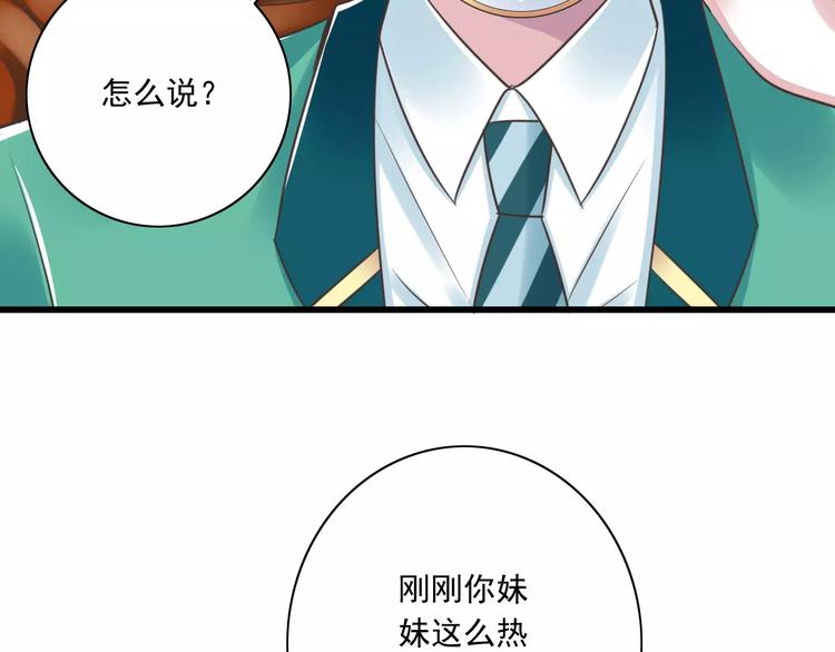 第22话  温泉密语(1/3)-第23话