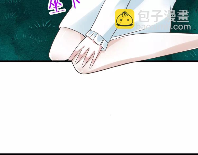 第24话  有我在(1/3)-第25话