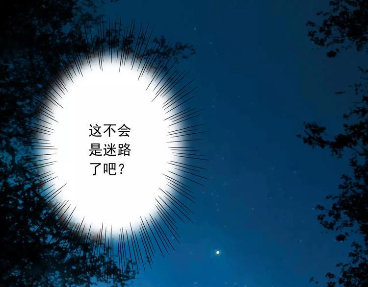 第24话  有我在(1/3)-第25话