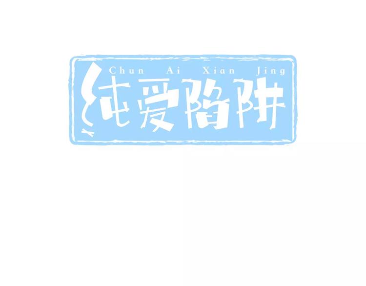 第24话  有我在(1/3)-第25话