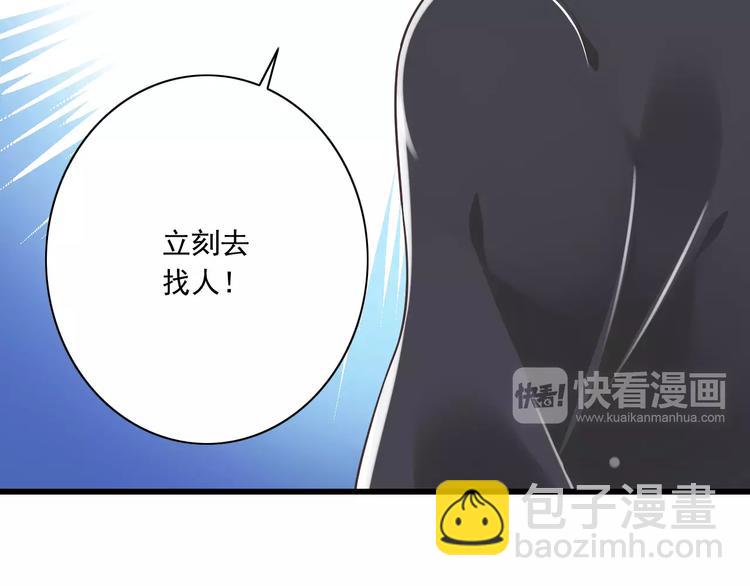 第24话  有我在(1/3)-第25话