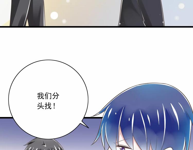 第24话  有我在(1/3)-第25话