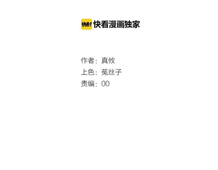 第24话  有我在(1/3)-第25话