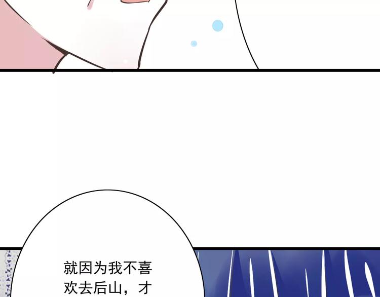 第24话  有我在(1/3)-第25话