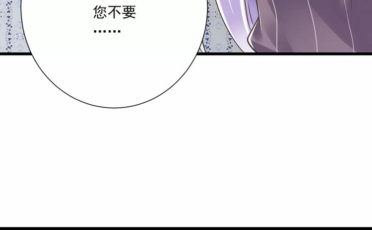 第26话  真相(1/3)-第27话