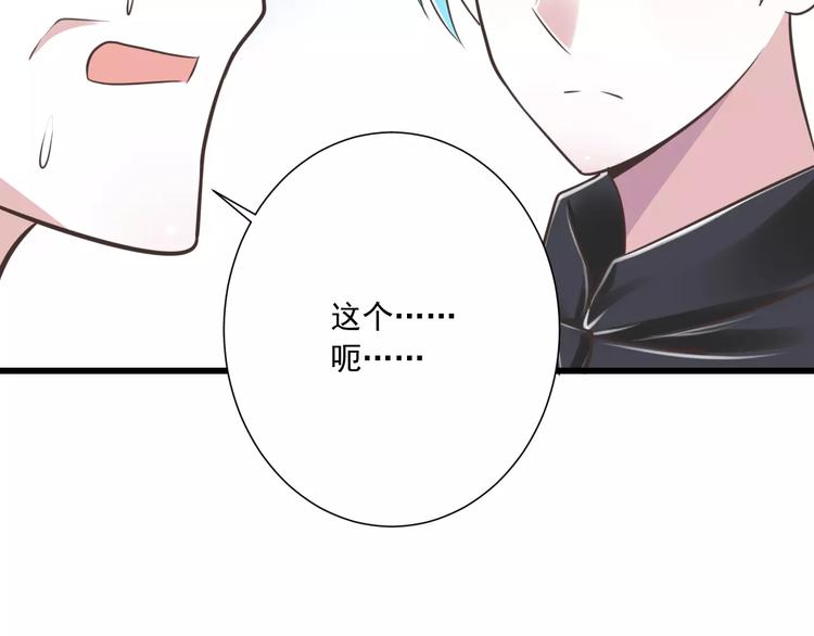 第26话  真相(1/3)-第27话