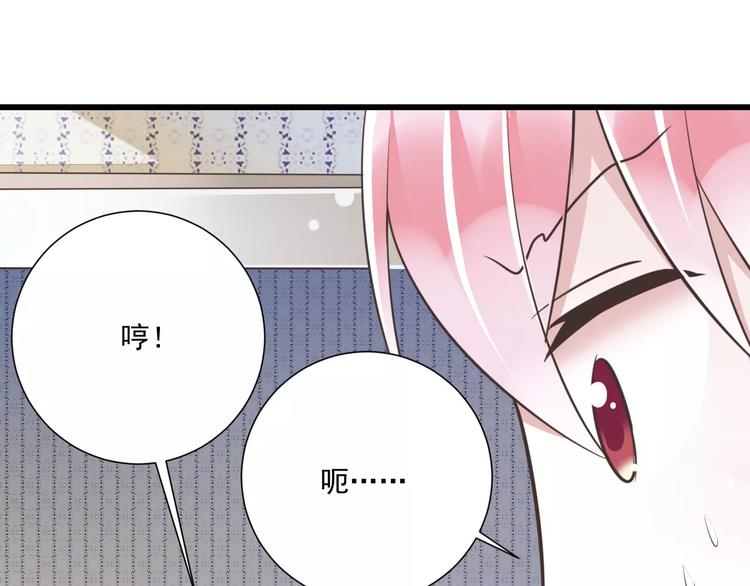 第26话  真相(1/3)-第27话