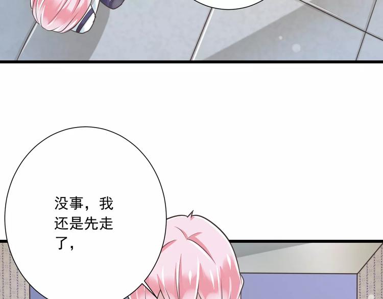 第26话  真相(1/3)-第27话