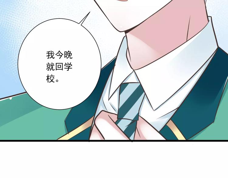 第26话  真相(1/3)-第27话