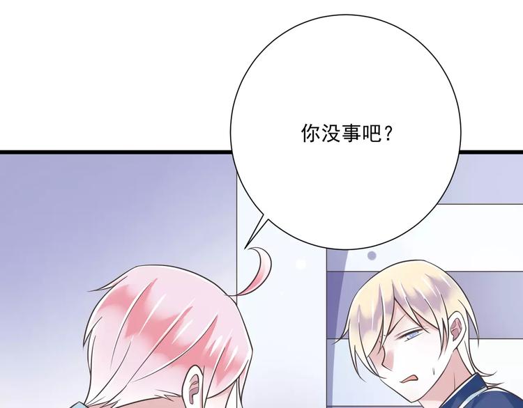第28话  信物再现！(1/3)-第29话