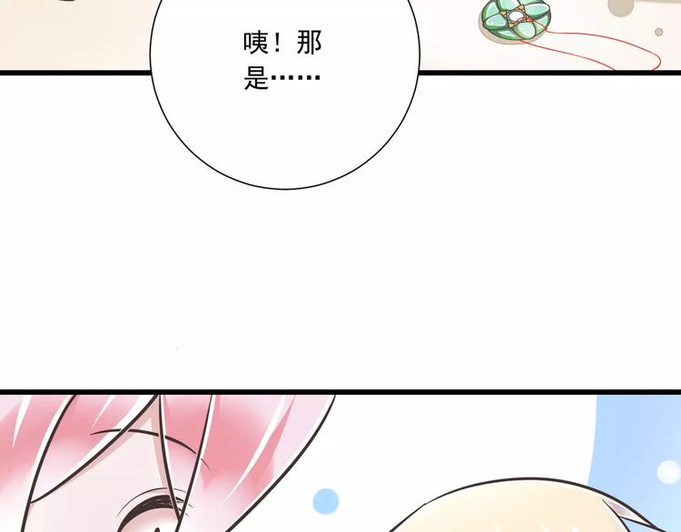 第28话  信物再现！(1/3)-第29话