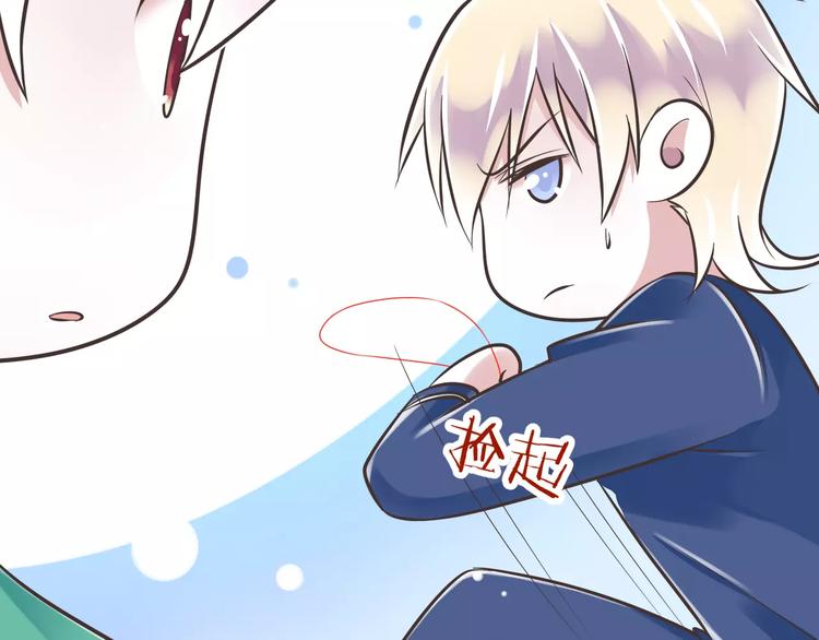 第28话  信物再现！(1/3)-第29话