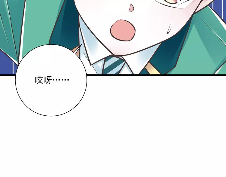第28话  信物再现！(1/3)-第29话