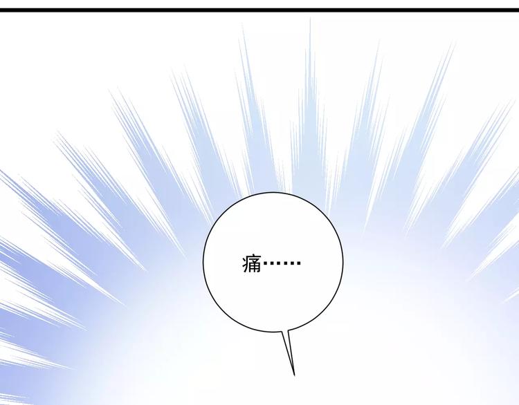 第28话  信物再现！(1/3)-第29话