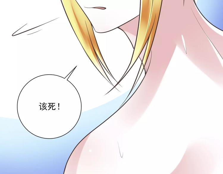 第28话  信物再现！(1/3)-第29话