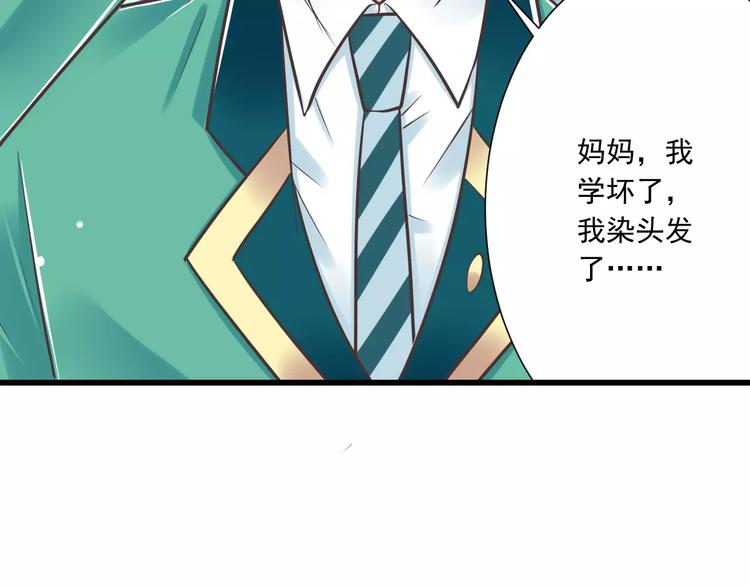 第30话  我想要的感谢(1/3)-第31话